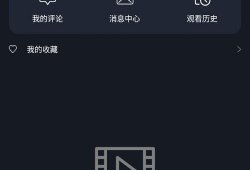 娱乐吃瓜剪辑教程下载,打造爆款短视频
