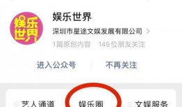 娱乐吃瓜酱offer