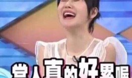 娱乐圈吃瓜听到心声,揭秘明星心声