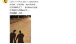 吃瓜娱乐大事件真相