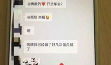 娱乐吃瓜微信群名字